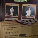 뮤지컬쿠로이저택엔누가살고있을까? 이미지