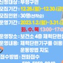 마장로473번길 이미지