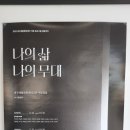 대구생활문화센터 어울림홀 이미지