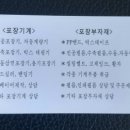 금강파렛트 이미지