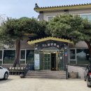 박순선본가평양면옥 | 서산 유기방가옥 들렸다가 점심먹으러간 본가평양면옥 찐후기ღ