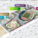 종합경기장 이미지