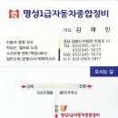 한림종합정비 이미지