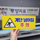 현수막공장양지 이미지