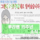 인티즈 네이버블로그
