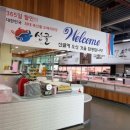 산골마트 이미지