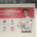 모다아울렛 진주1호점 | 백종원 브랜드 한곳에! '더본테이스티 모다아울렛 천안아산점' 솔직 후기