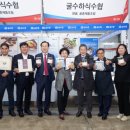 통영제주수산 이미지