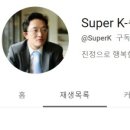 인성슈퍼 이미지