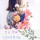 전자담배성지 부산초읍점 이미지
