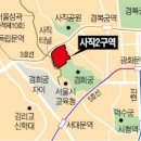 [한국경제(공유)]"대법원 소송까지 이겼는데도…" 사직2구역 재개발 재개 '한숨' 이미지