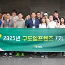 S-OIL 이미지