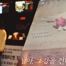 이변 이미지
