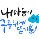 서창우리인테리어 네이버블로그