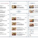 제레미20 - 강남구 테헤란로4길 6 | 제레미20