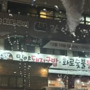 토박이네 | 추운 날엔 역시 국밥! 신갈IC 토박이네 국밥집 후기