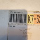 아이닉스 PC | PC고우하 PC방 전용 닭꼬치 신제품 후기입니다