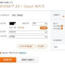 디자인다이렉트 이미지