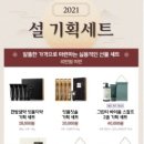 황가네인천댁 이미지