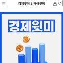 위드미 오산꿈에그린점 | 작심삼일 NO 작심일년🔜] : 유튜버새니경제윗미 솔직후기, 경제스터디추천, 새니경제윗미내돈내산,새니경...
