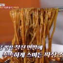 얼큰식당 이미지