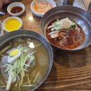 1등왕만두 | 울산 풍자 또간집 1등 냉면맛집 함경면옥 회비빔냉면 만두 솔직 후기