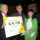 “조선족학교에 우리글 도서 보내줘요”한국의 청소년들 ‘우정카페’ 일일찻집 행사 열어 이미지