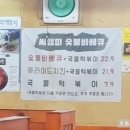 씨엠피숯불바베큐 이미지