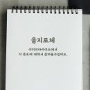 힘찬간판