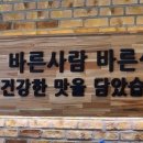 서창2동-2 이미지