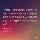 연하굴 | 천관사복 드디어 다 봄 [스포있음 후기]