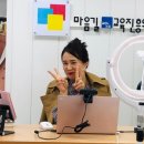 굿잡자립센터 | 비대면 온라인 그림책인문학강의 , 인천 심곡도서관 줌강의 , 놀이로 일상을 테라피하자! &lt;놀이와 함께...