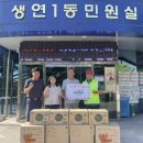 동두천 경로당 이미지