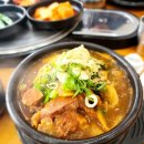 조마루뼈다귀 무거점 이미지