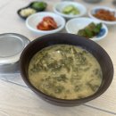 경주시락국밥