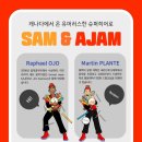 키즈앤뮤직 이미지