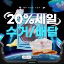 하늘세탁소 이미지