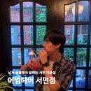 죠니김헤어 | 부산 서면미용실 추천 남자 볼륨매직 잘하는 어썸헤어