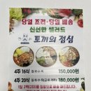 밀월로15번길 이미지