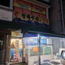 한양카인테리어 이미지