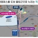 쌍용아파트후문 이미지