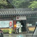 양산시종합관광안내소 이미지