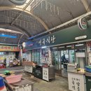 함양식당 - 서산시 | 함양식당
