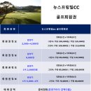 (주)동승골프앤리조트 이미지