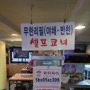 끼니 매운갈비찜 네이버블로그