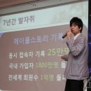 빅뱅PC방 이미지
