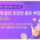 두파트너스 이미지