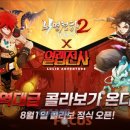 천하테크