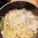 순한복집 이미지