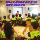 울산공업고등학교
